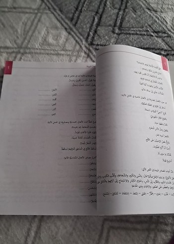 Arapça Dil 3 - ilahiyat kitabı - Görsel 7