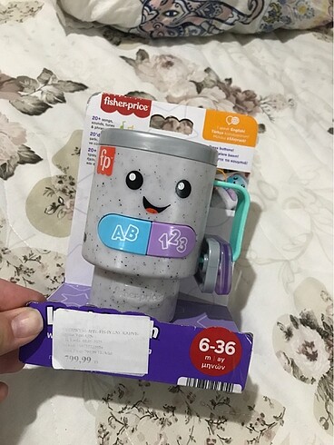 Fisher Price Fisher price bardak