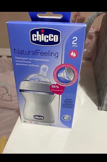 Chicco Biberon