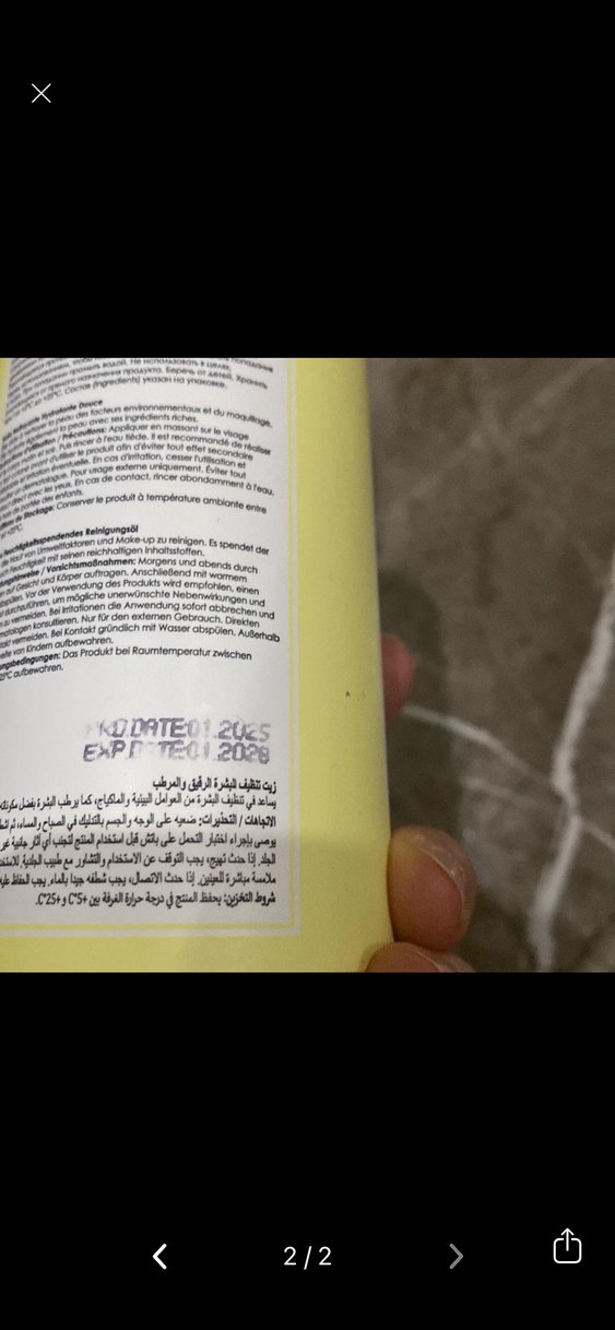 Maru-Derm Nazik Nemlendirici Temizleme Yağı 400 ml - Görsel 2