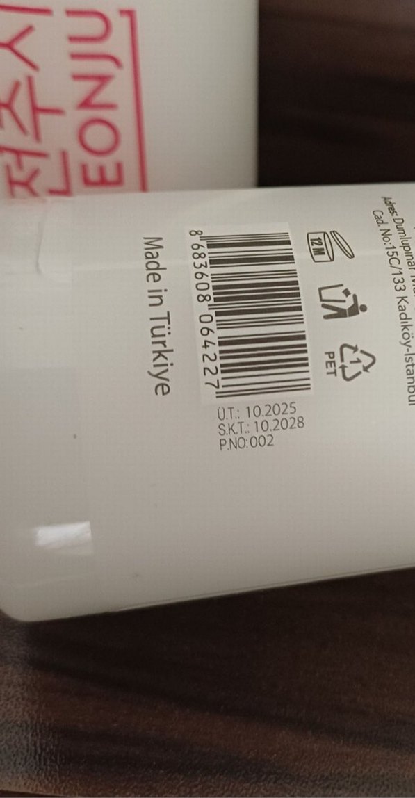 Pirinç Mayası Aydınlatıcı Toner 200 ml - Görsel 2