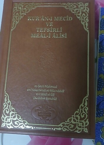 Kuran ı Mecid Tefsirli Kuran ı Kerim