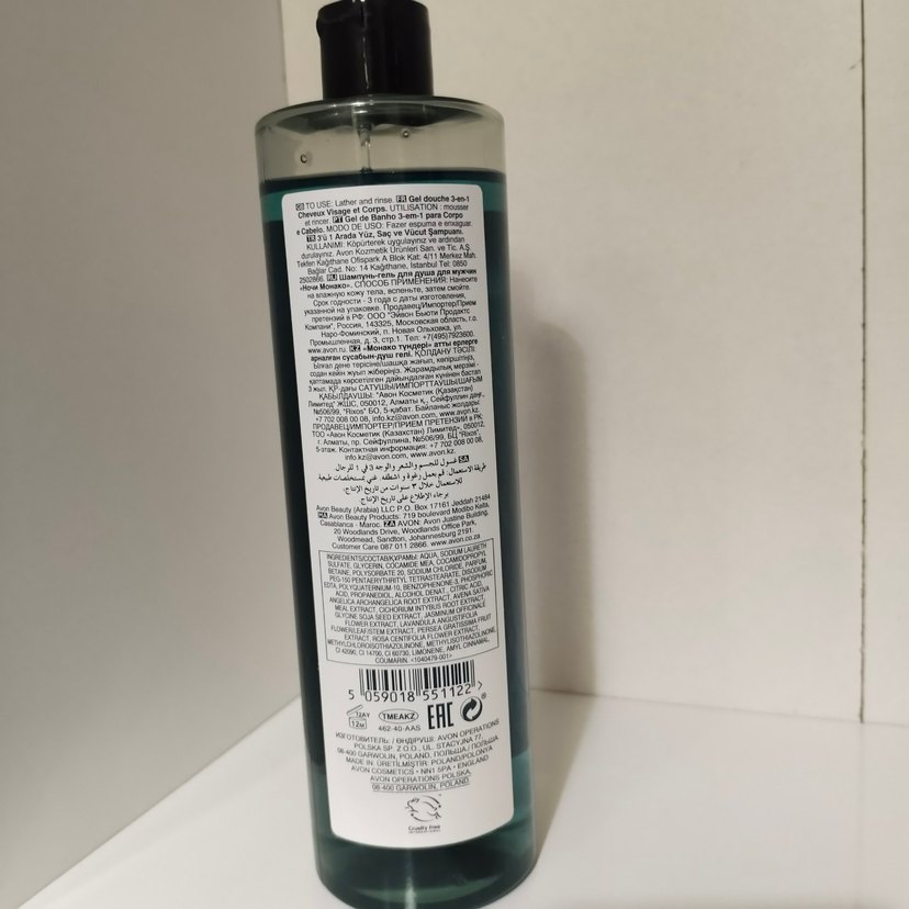 Avon Senses Monaco Nights 3'ü 1 Arada Duş Jeli - Görsel 2