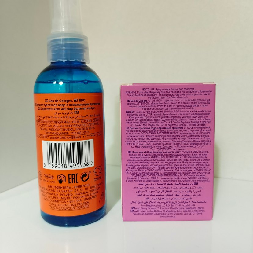 Avon Kids Parfüm Çocuk Kolonyası Seti - Görsel 2