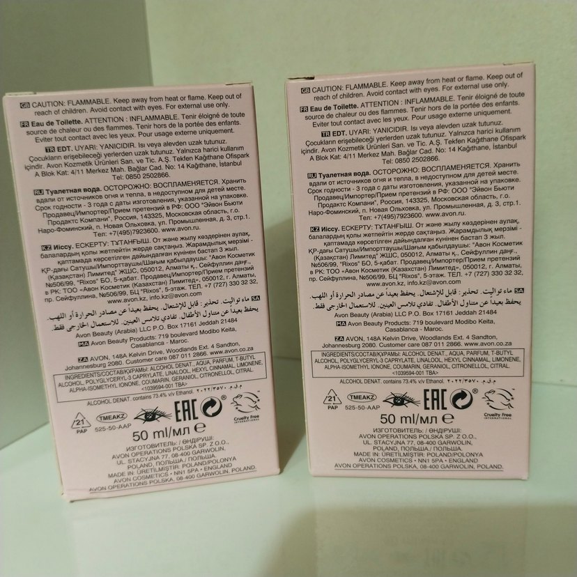 Avon İkil Imari Naturelle Kadın Parfümü - Görsel 2