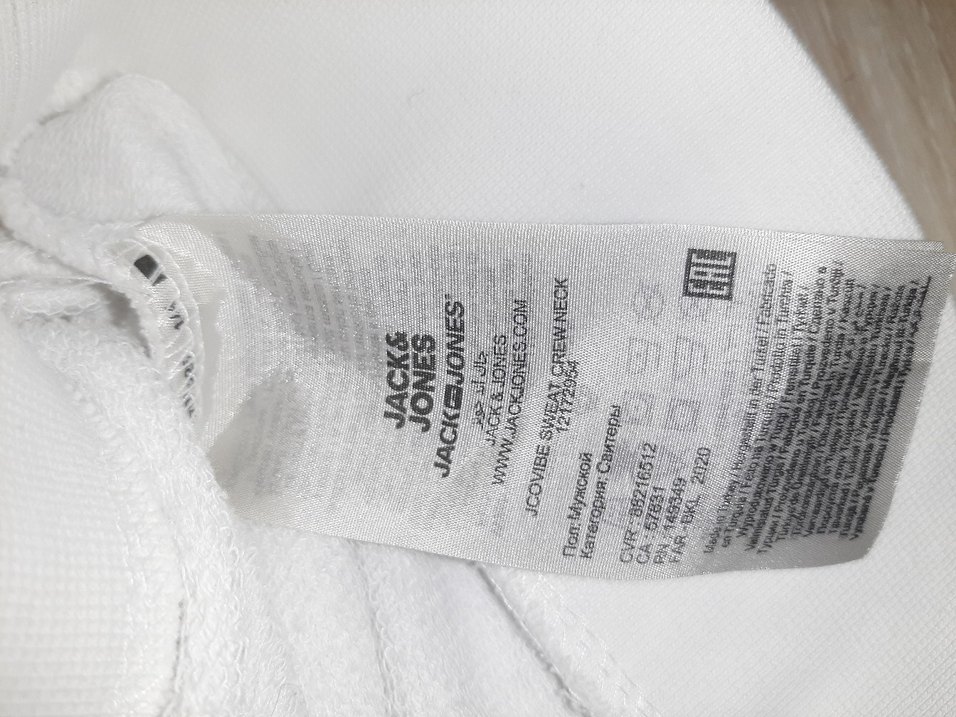 Jack & Jones Beyaz Basic Sweatshirt xl - Görsel 4