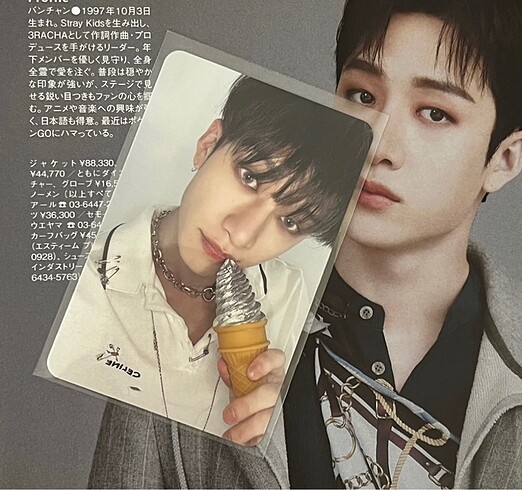 Bang chan skz pc