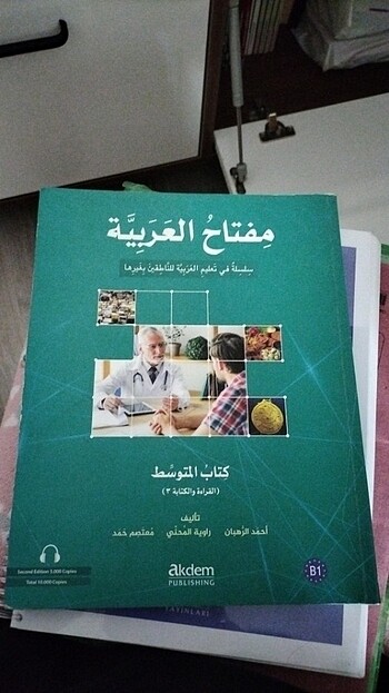 Arapça kitabı 