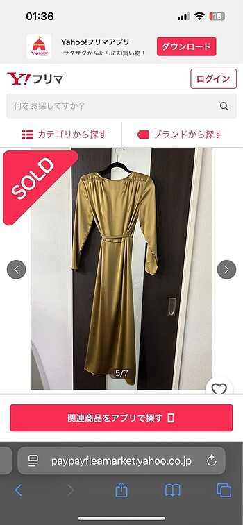xs Beden Zara saten yırtmaçlı uzun elbise