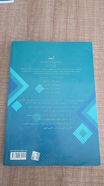 Beden Renk Arapça Ders Kitapları (imla inşa)