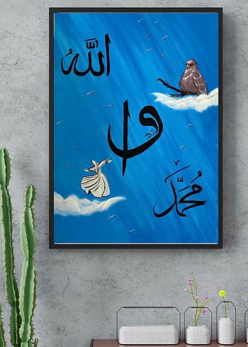 Allah ve Muhammed Yazılı Tablo