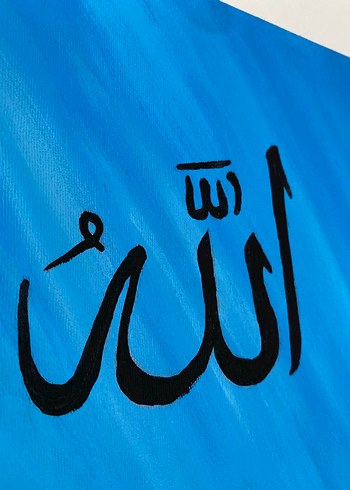 Beden Allah ve Muhammed Yazılı Tablo