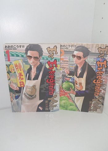 Ev Erkeginin yolu Manga Seti
